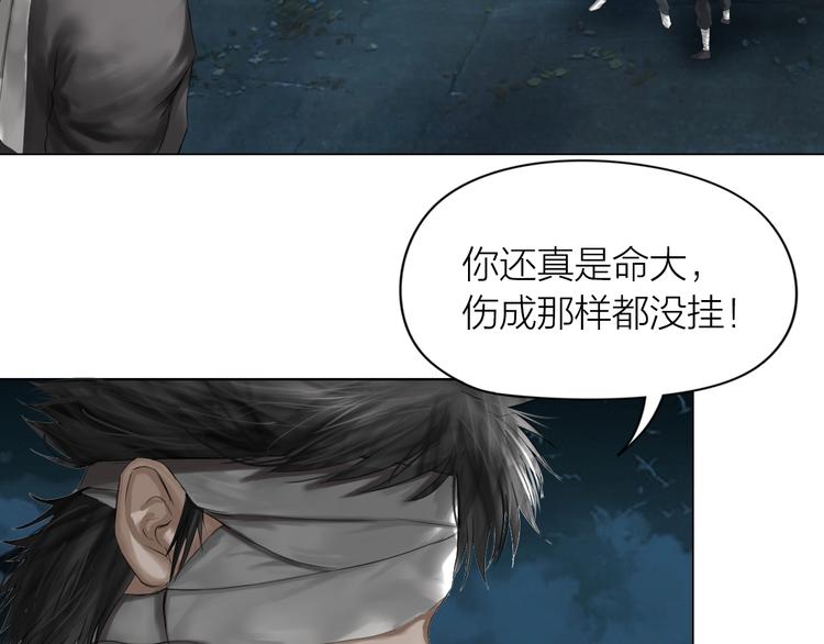 第15话：兄弟相见6