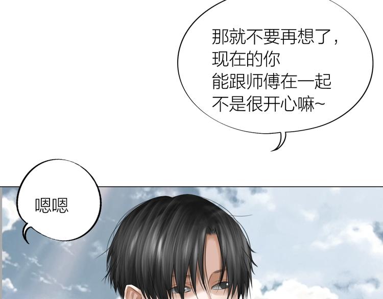 第27话：解局85