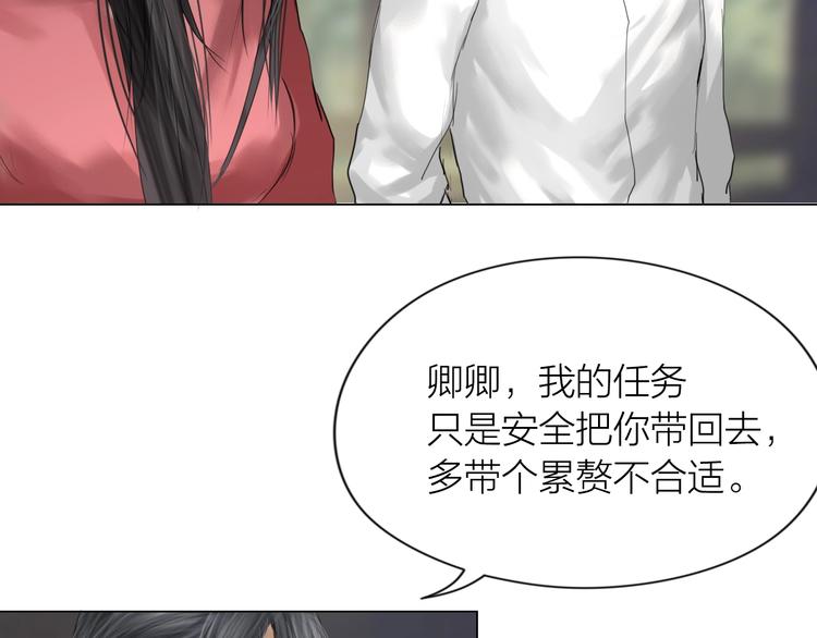 第16话：进阶之路13