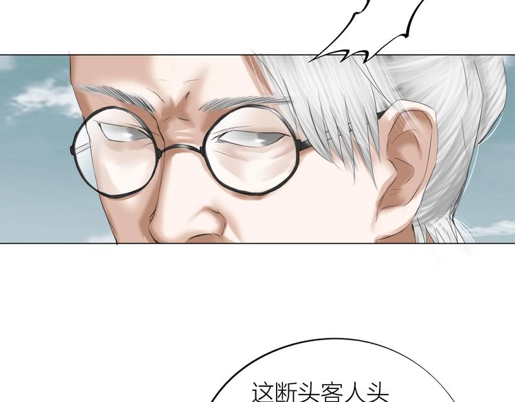 第27话：解局43