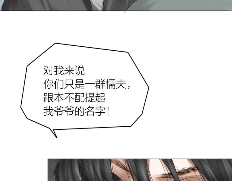 第27话：解局99