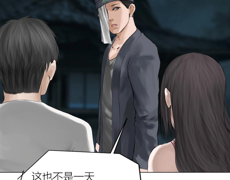 第15话：兄弟相见106