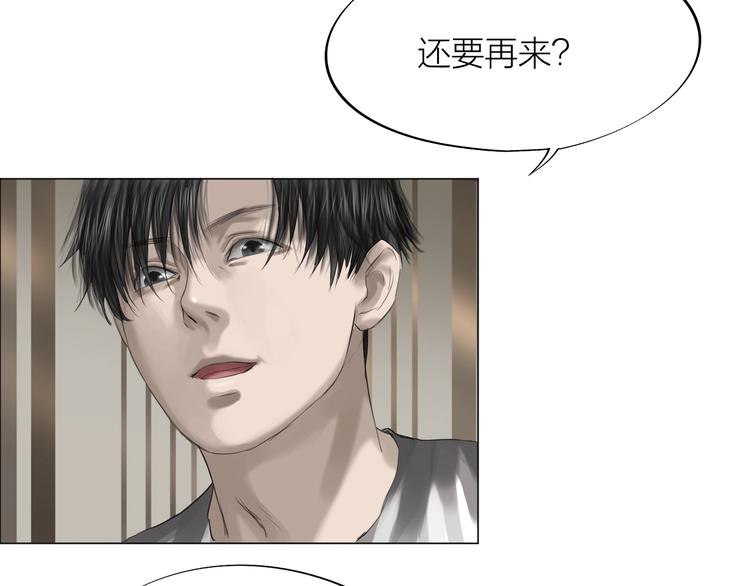 第23话：兄弟齐心！33