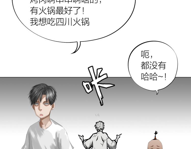 第24话：各路豪杰166