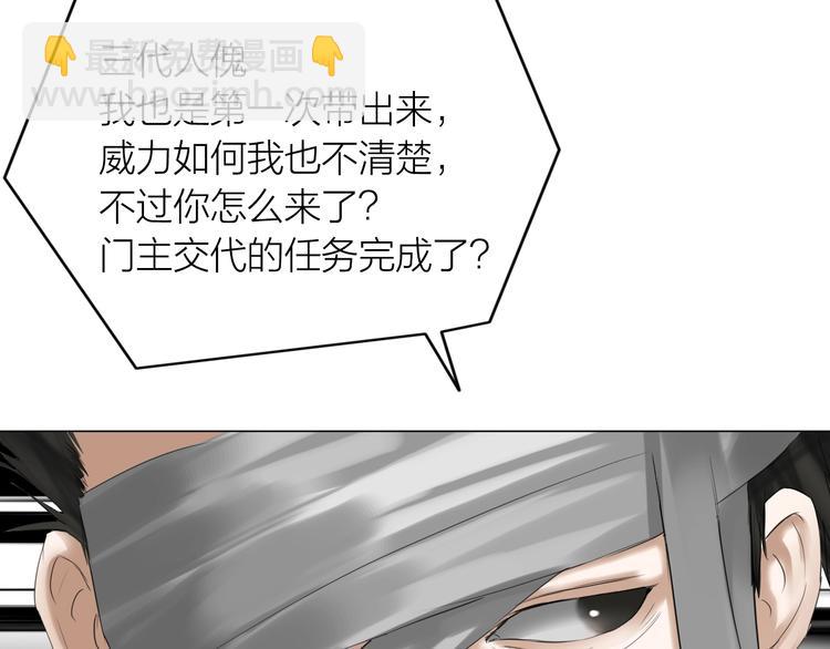 第25话：牵命线118