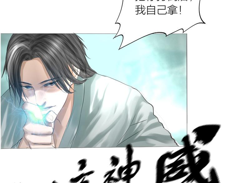 第21话：阴阳脸86