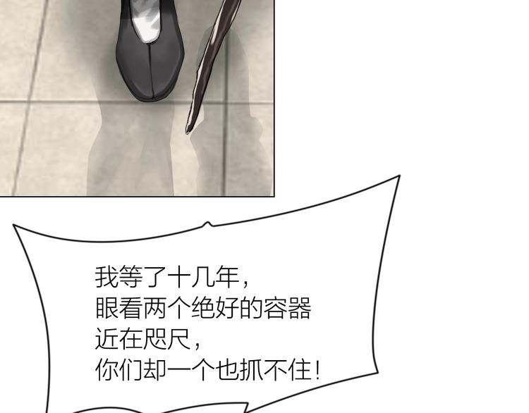 第17话：全面抢夺24