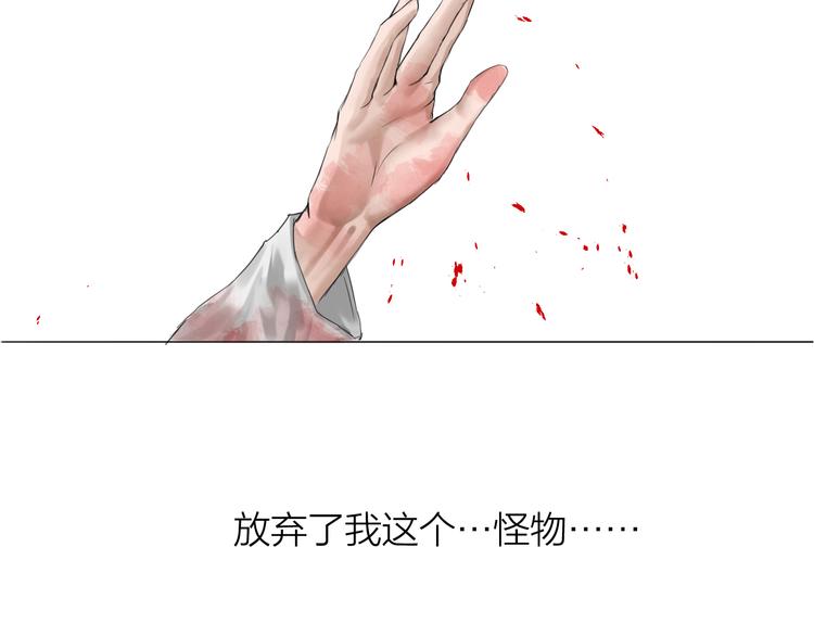 第12话：弑血往昔111