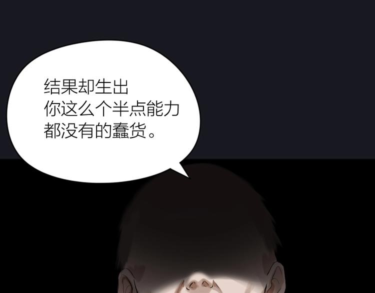 第15话：兄弟相见36