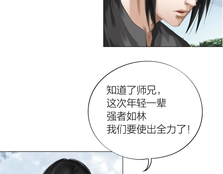 第26话：大和尚！51
