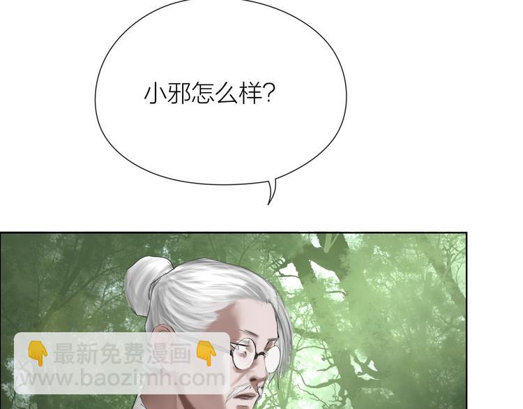 第20话：爷爷？37