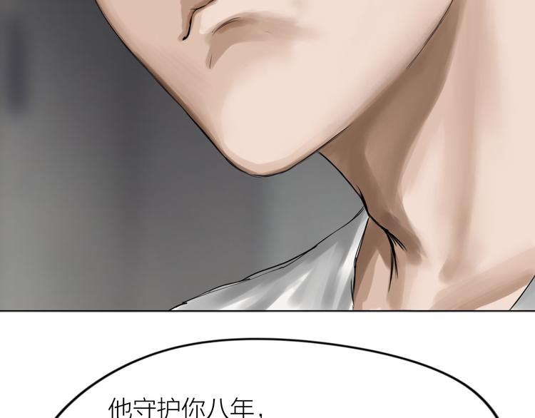 第14话：爷爷的线索？43