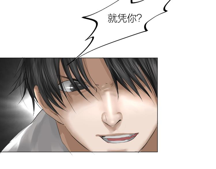 第23话：兄弟齐心！58