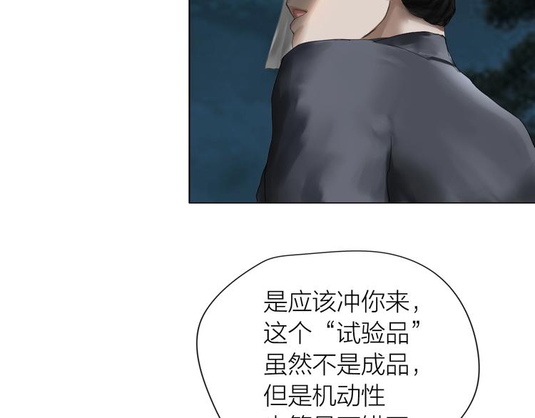 第15话：兄弟相见20