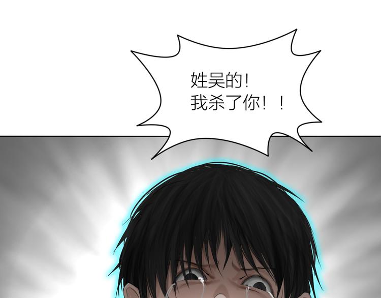 第12话：弑血往昔33