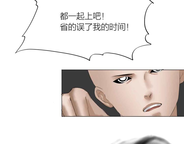 第23话：兄弟齐心！83