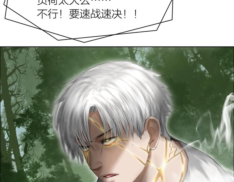 第19话：三奇应克日月星31