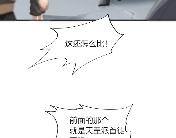 第26话：大和尚！27