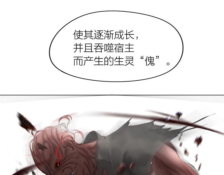第11话：双面老板123