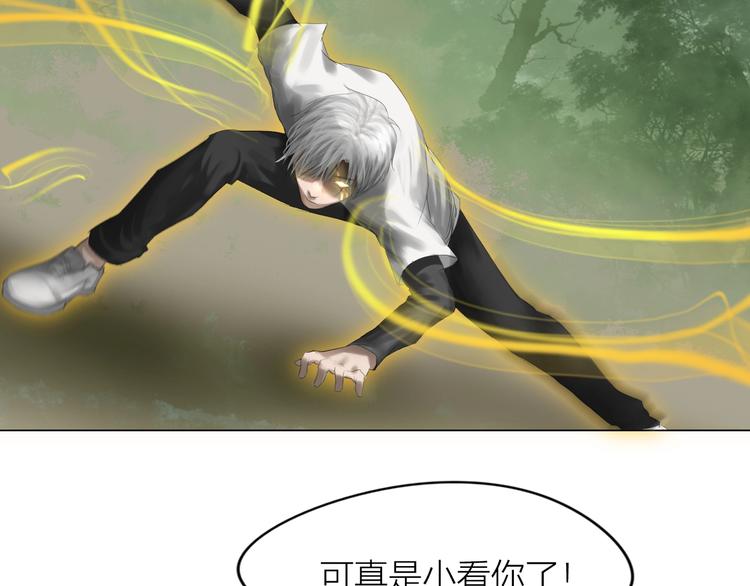 第19话：三奇应克日月星54