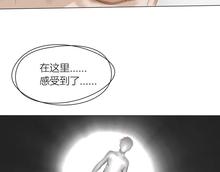 第18话：故人72