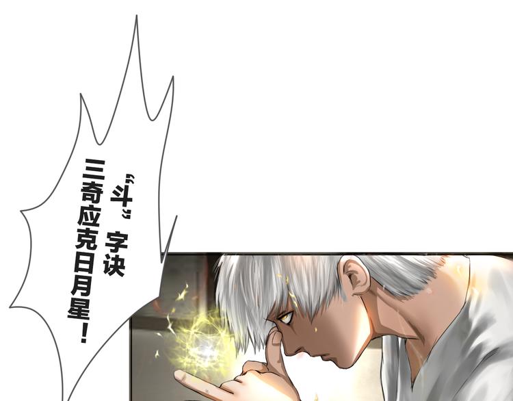 第11话：双面老板5