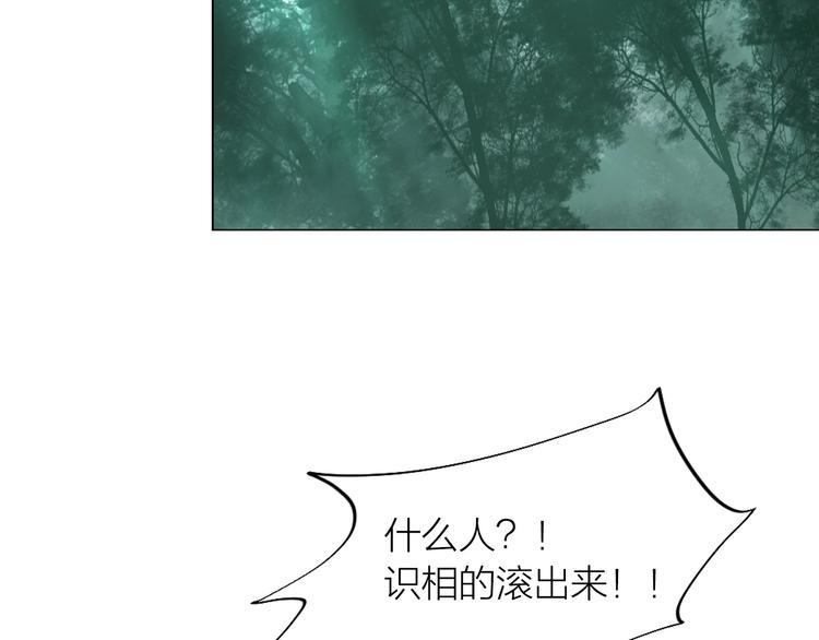 第21话：阴阳脸20
