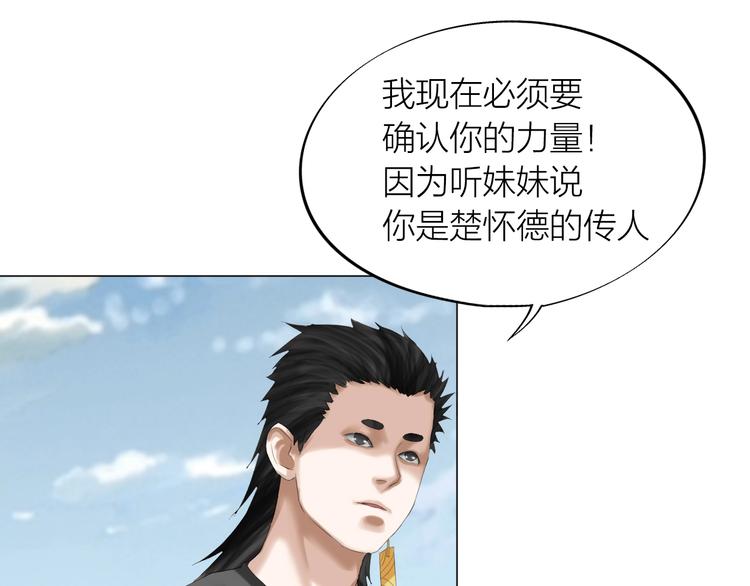 第27话：解局95