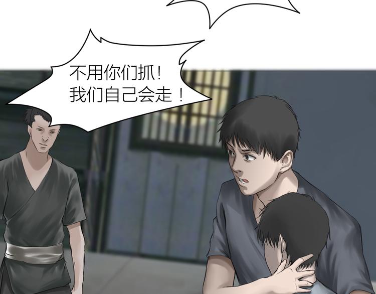 第12话：弑血往昔46