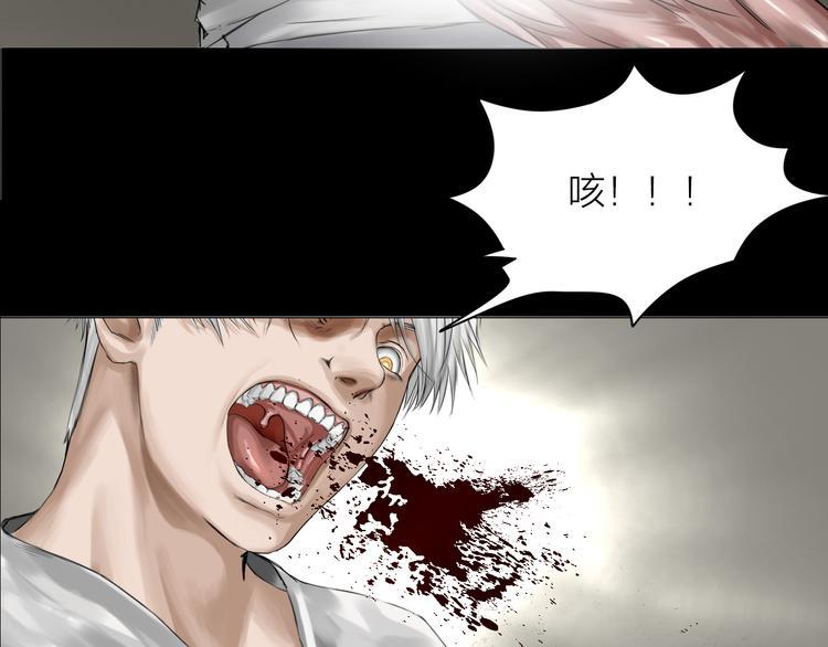 第11话：双面老板71