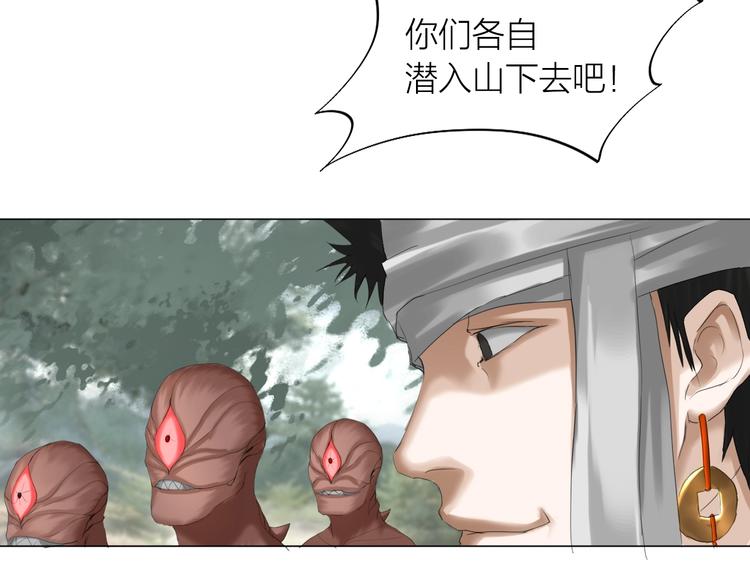 第25话：牵命线114