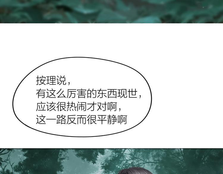 第21话：阴阳脸6
