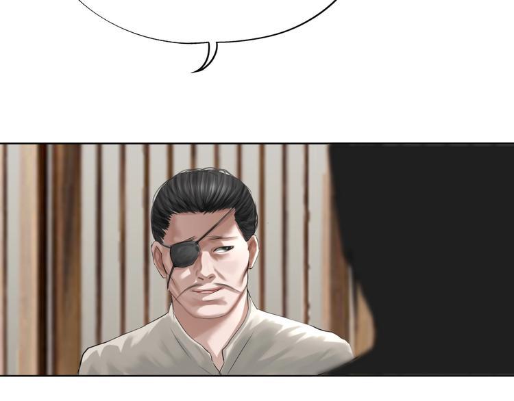 第22话：敌意78