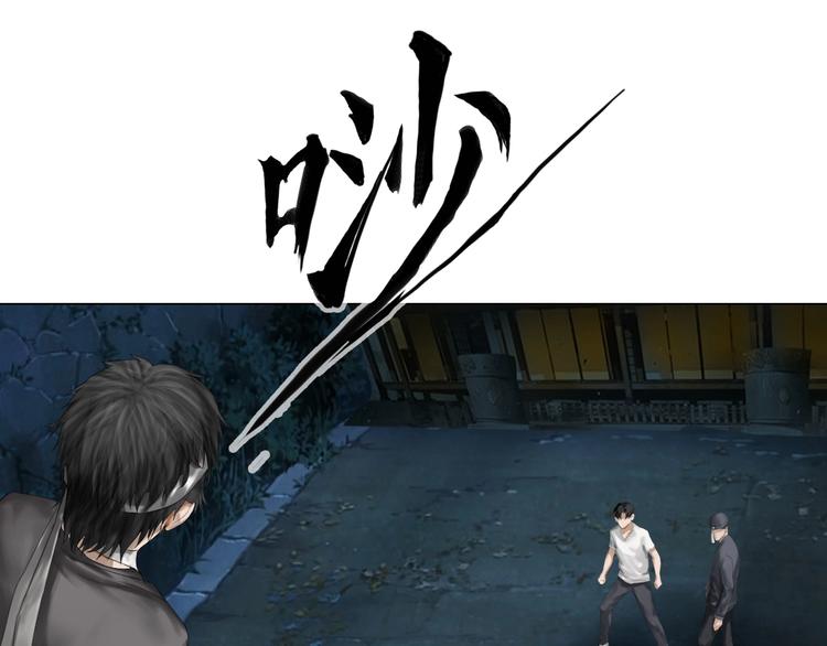 第15话：兄弟相见5