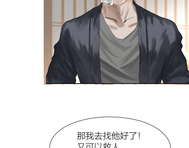 第17话：全面抢夺97