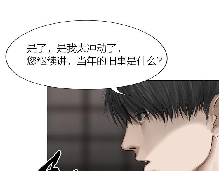 第14话：爷爷的线索？50