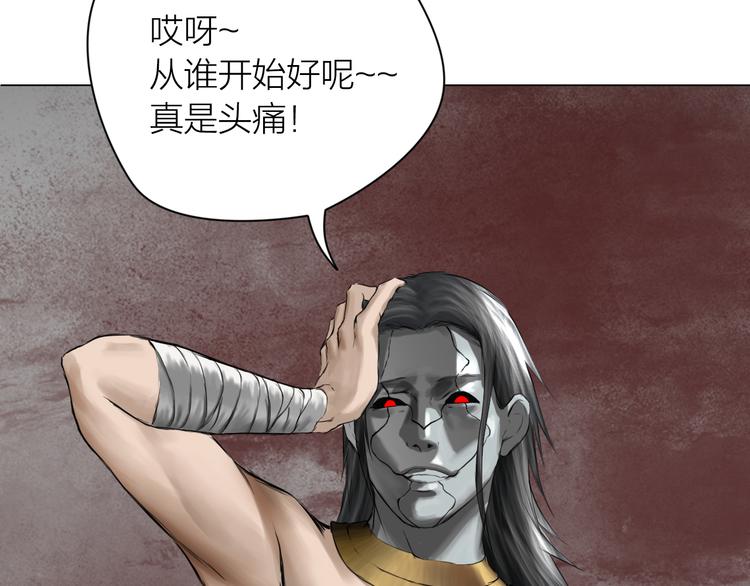 第12话：弑血往昔65