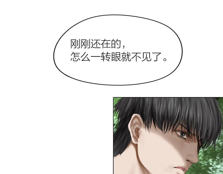 第18话：故人4
