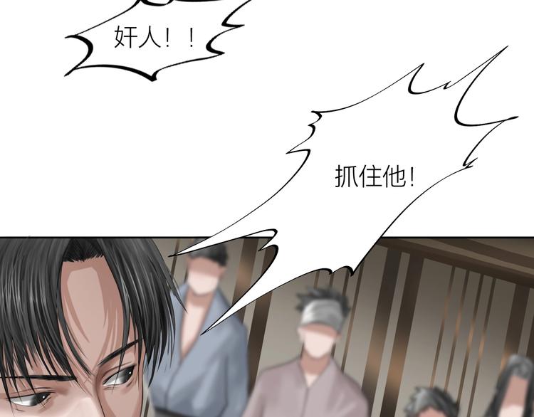 第22话：敌意104
