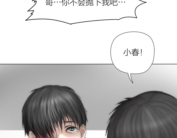 第12话：弑血往昔99