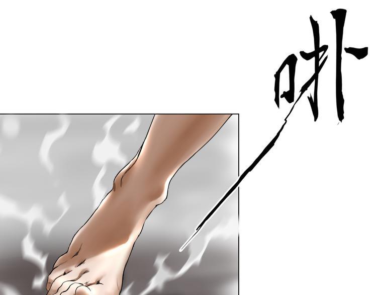 第11话：双面老板9