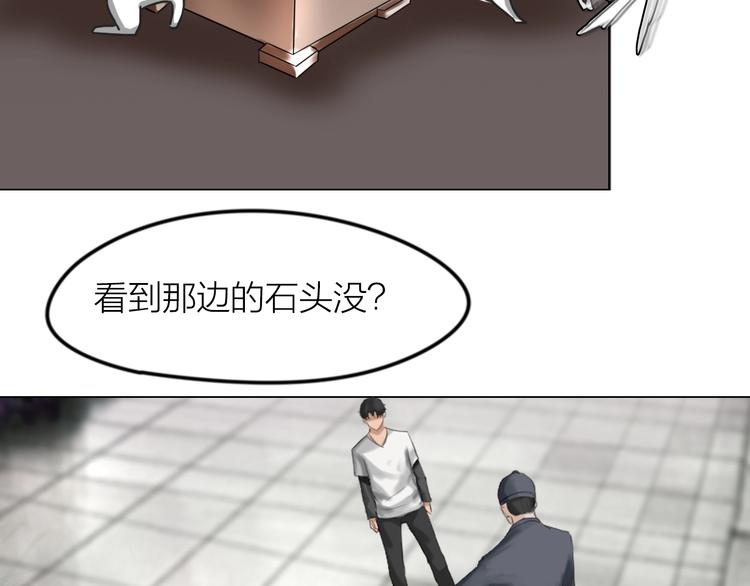 第16话：进阶之路38