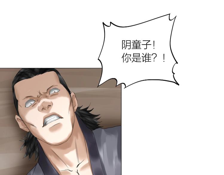 第23话：兄弟齐心！73