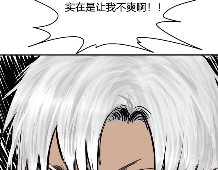 第10话：调查开始88