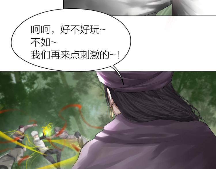 第19话：三奇应克日月星39