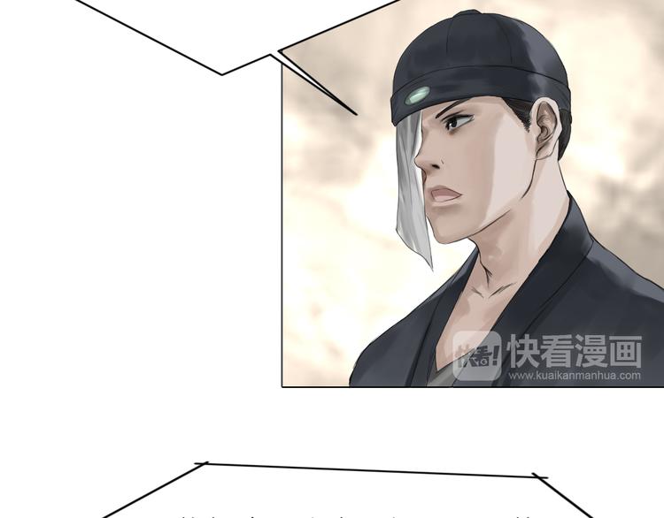 第11话：双面老板117