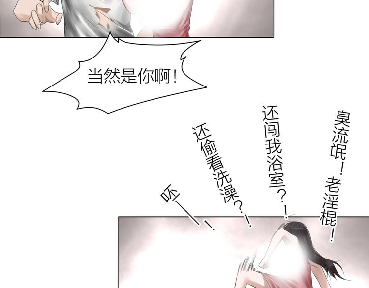 第11话：双面老板112