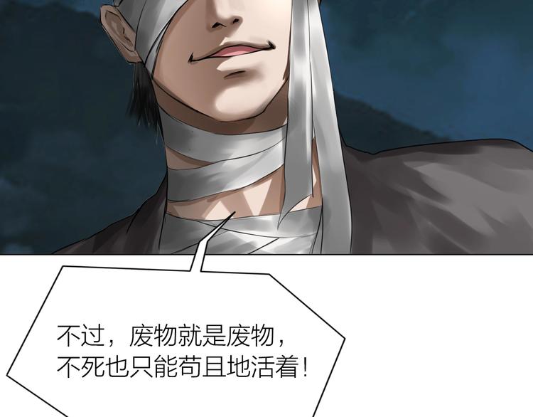 第15话：兄弟相见29