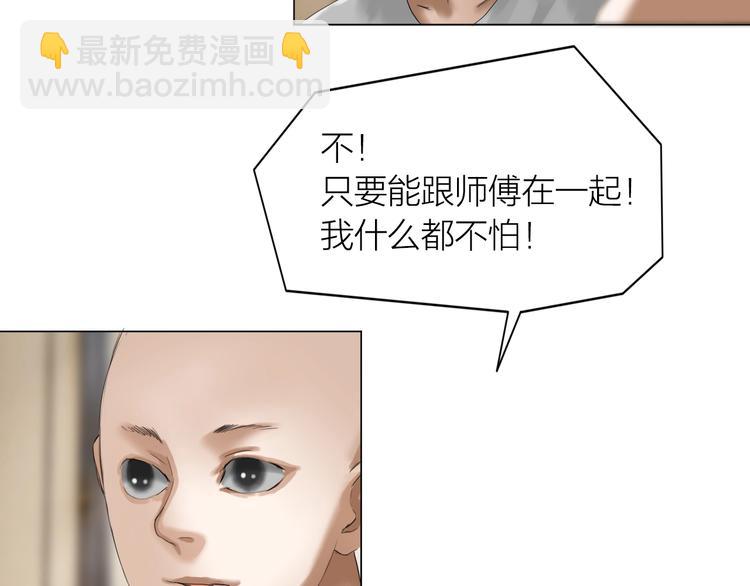 第25话：牵命线37