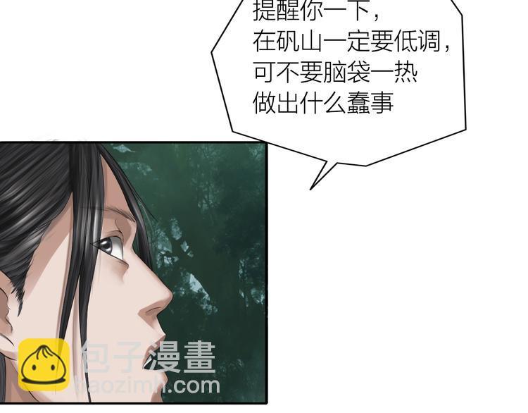 第22话：敌意23